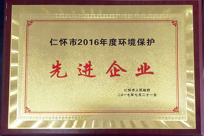 ʻ2016Ƚҵ.jpg